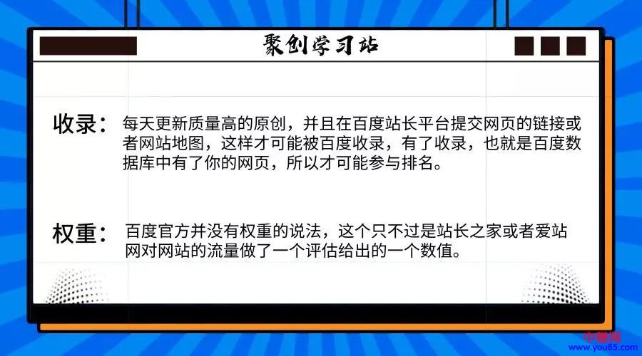 [网赚项目]简单、粗暴、另类掘金思路，只要你操作好了，可月入过万元-第6张图片-智慧创业网