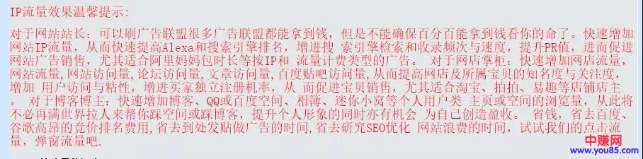 [网赚项目]简单、粗暴、另类掘金思路，只要你操作好了，可月入过万元-第10张图片-智慧创业网