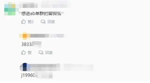 [网赚项目]淘宝ab单一个长期稳定的项目淘宝ab单 日吸千金的网赚策略