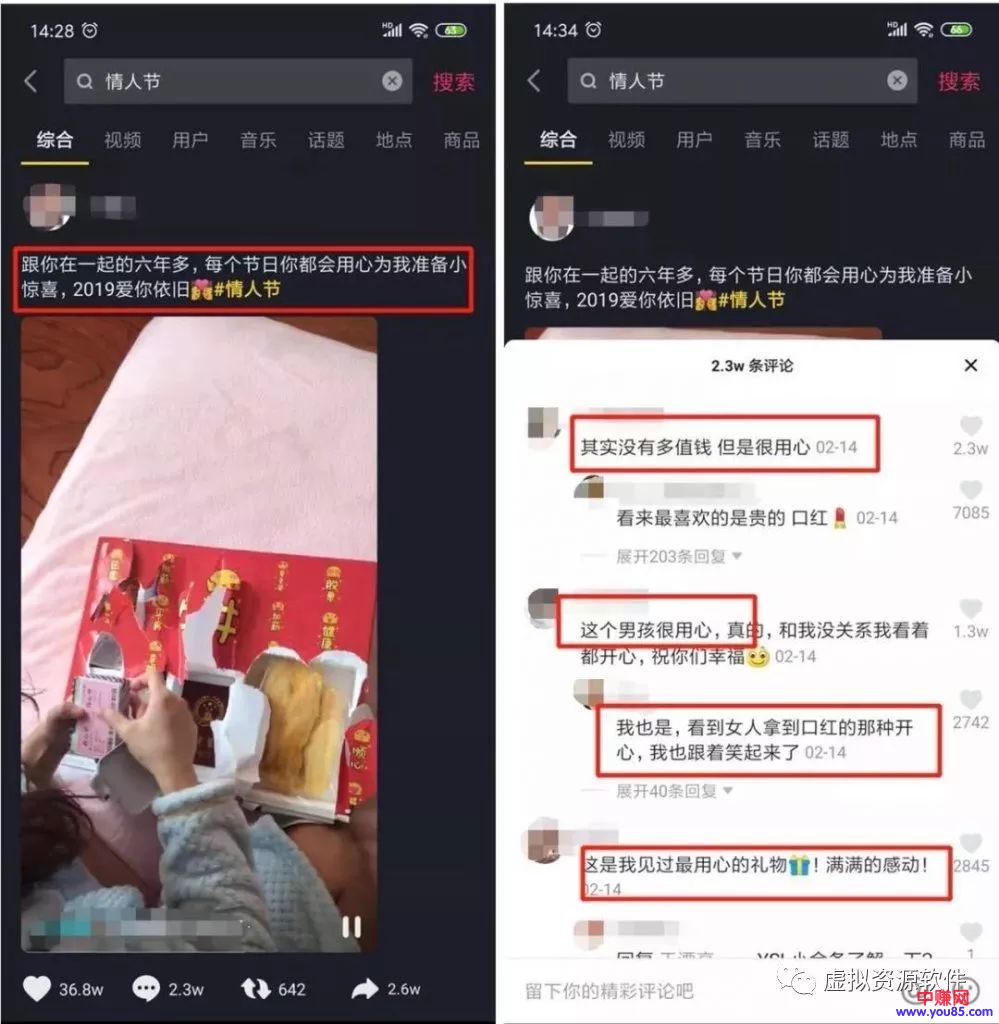 [网赚项目]网赚项目：暴利冷门礼品项目，有人靠一块板砖月赚20000-第6张图片-智慧创业网