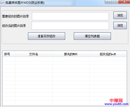 网赚新手：二手c2c交易平台，闲鱼很好转转也不差。-第14张图片-智慧创业网