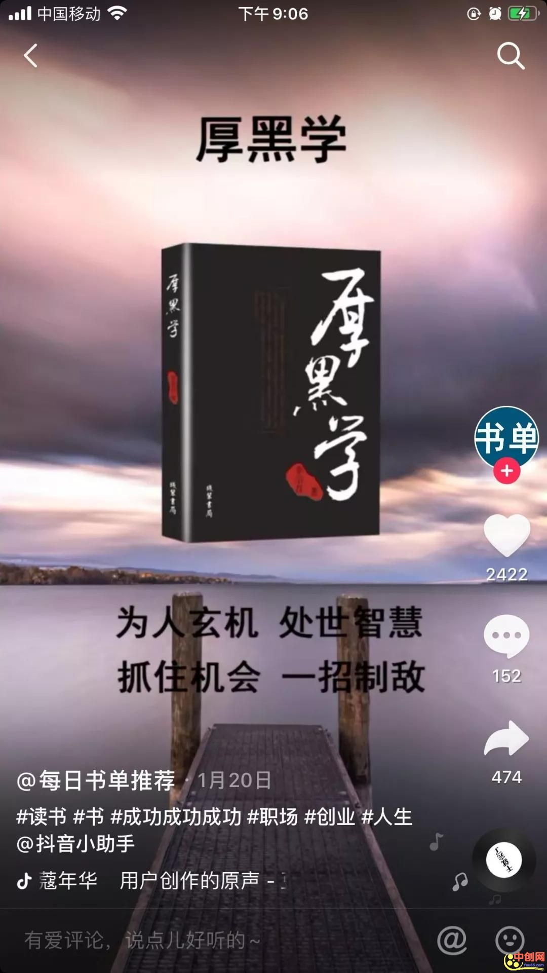 [创业资讯]红利就在身边，2020年副业赚钱详解！-第3张图片-智慧创业网