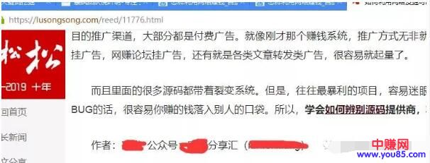 [大杂烩]怎样利用网络赚钱？这样做你会找到无数个网络赚钱项目-第3张图片-智慧创业网