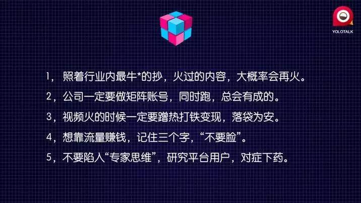 [短视频运营]普通人如何快速做一个抖音号？900万抖音粉丝实操经验分享-第8张图片-智慧创业网