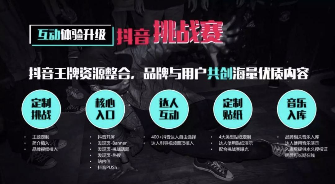 [短视频运营]普通人如何快速做一个抖音号？900万抖音粉丝实操经验分享-第9张图片-智慧创业网