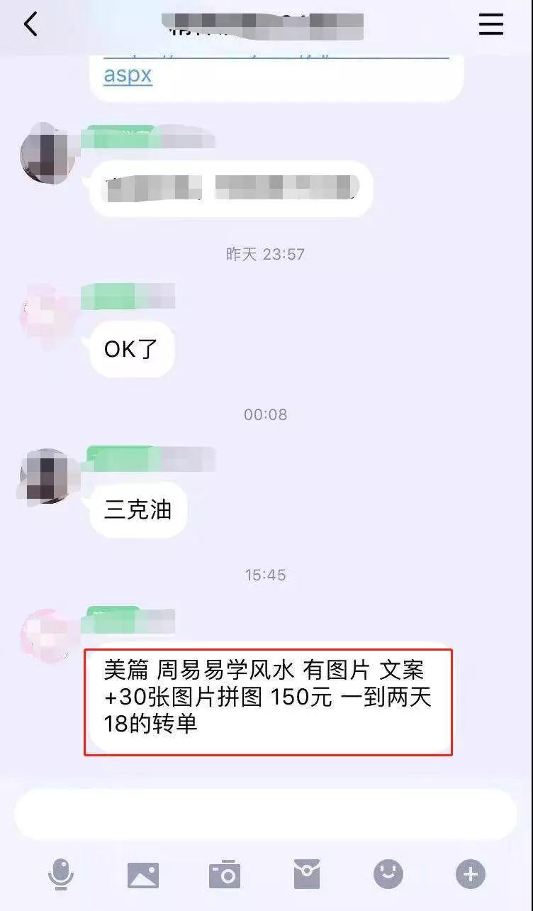 [网赚项目]半小时收入50元，试试PPT的变现能力！-第6张图片-智慧创业网