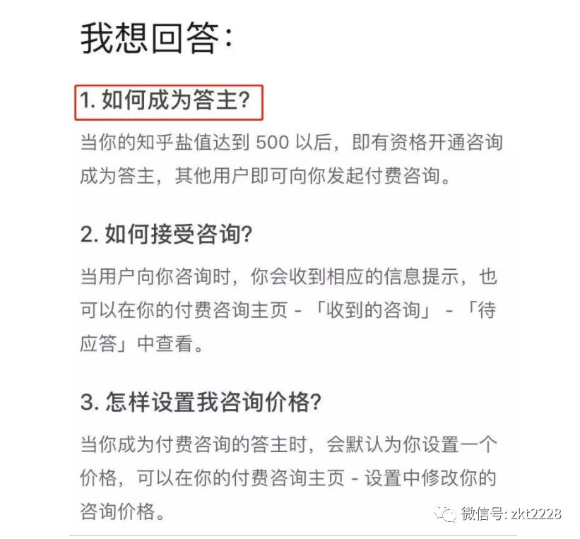 [网赚项目]大学生空闲时怎么在网上赚钱？说几个适合学生玩的小项目-第2张图片-智慧创业网