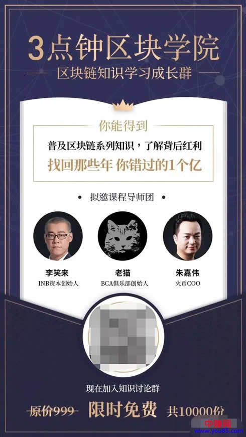 如何一小时做出裂变海报文案？-第5张图片-智慧创业网