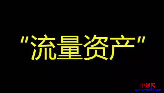 揭秘：你以为别人在带你做项目赚钱，其实他在割你韭菜-第6张图片-智慧创业网