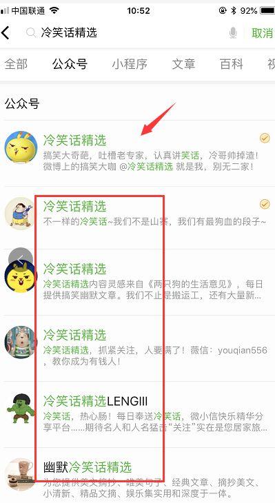 [网赚项目]网赚项目：微信全自动赚钱模式，低成本高收入，小白快速翻身-第2张图片-智慧创业网