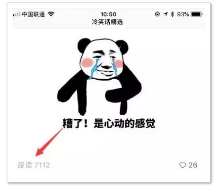 [网赚项目]网赚项目：微信全自动赚钱模式，低成本高收入，小白快速翻身-第4张图片-智慧创业网