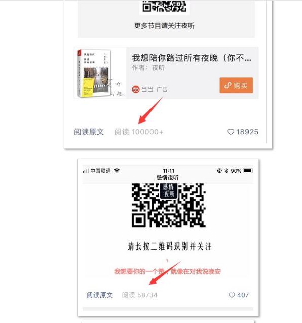 [网赚项目]网赚项目：微信全自动赚钱模式，低成本高收入，小白快速翻身-第7张图片-智慧创业网