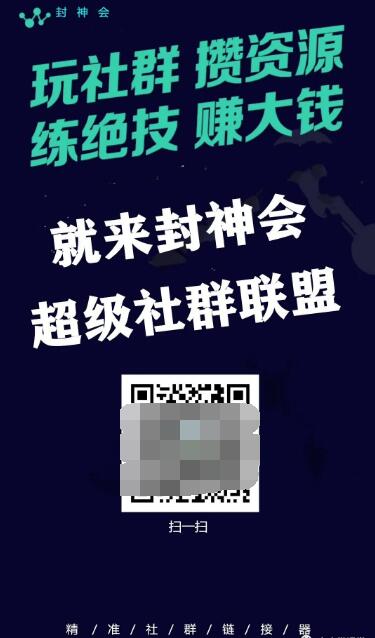 [引流涨粉]微信个人号涨粉10000+的裂变玩法-第4张图片-智慧创业网