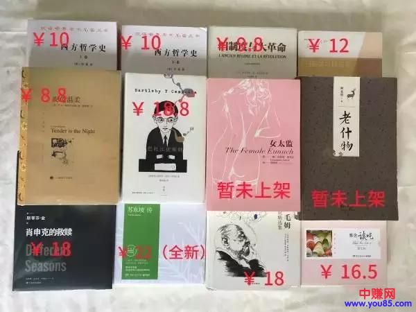 [网赚项目]偏门项目：教你如何回收二手书赚差价，新手也可以操作-第2张图片-智慧创业网