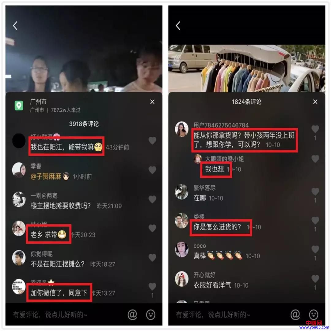 [网赚项目]半年收1百个代理，只做中间商赚差价，日赚3千躺着数钱-第7张图片-智慧创业网