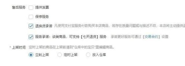 [网赚项目]实操分享：淘宝平台草做虚拟项目的全过程，日赚200+是完全没有问题-第23张图片-智慧创业网