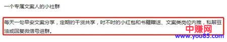 [引流涨粉]豆瓣简单高效的引流攻略 后流量时代错位竞争才能生存-第3张图片-智慧创业网