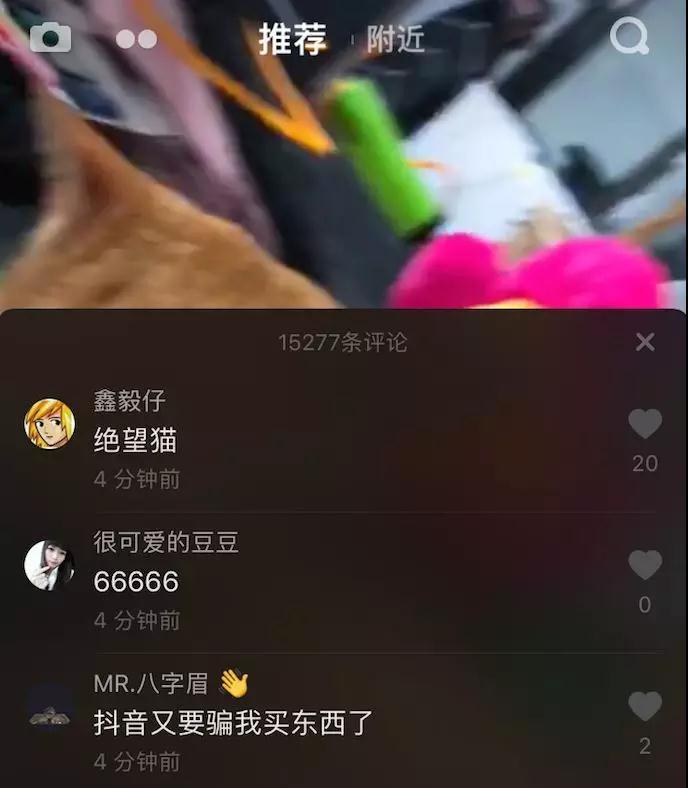 抖音让淘宝天猫卖家赚钱都赚发了：爆款都卖断货了！-第8张图片-智慧创业网