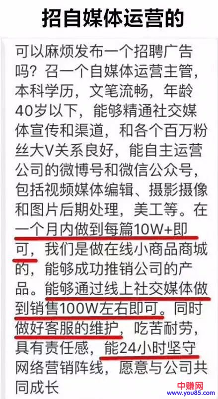 老板借20万发年终奖员工集体离职，篇篇10W+才值6000？-第1张图片-智慧创业网