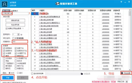 [引流涨粉]教你通过微信搜一搜截流-第5张图片-智慧创业网