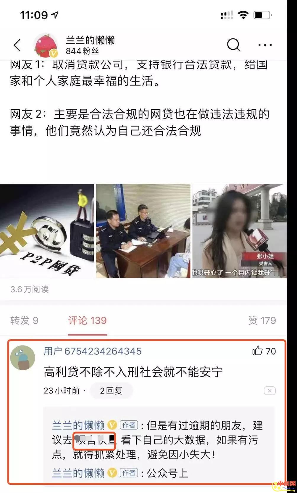 [引流涨粉]亲测有效的低成本获取流量技巧 简单马上操作就可以出效果-第2张图片-智慧创业网