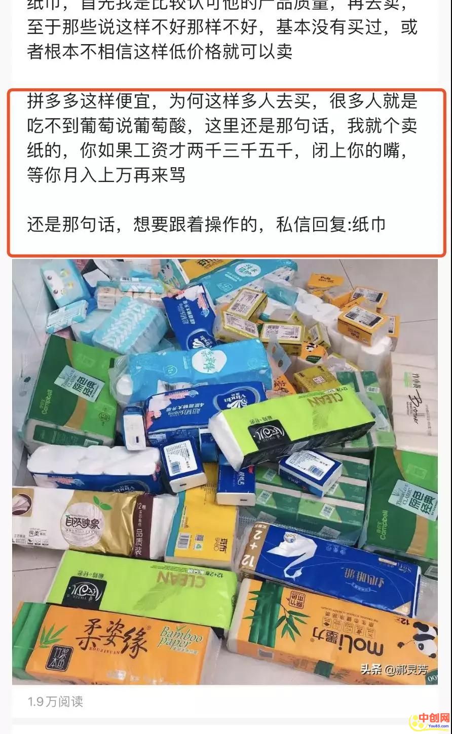 [引流涨粉]亲测有效的低成本获取流量技巧 简单马上操作就可以出效果-第6张图片-智慧创业网