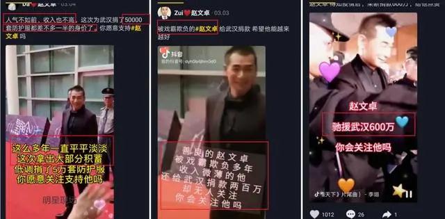 [短视频运营]揭秘不为人知的抖音暴利灰产 单人操作每月收入10万元+-第5张图片-智慧创业网