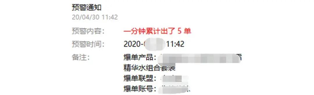 [短视频运营]揭秘不为人知的抖音暴利灰产 单人操作每月收入10万元+-第16张图片-智慧创业网