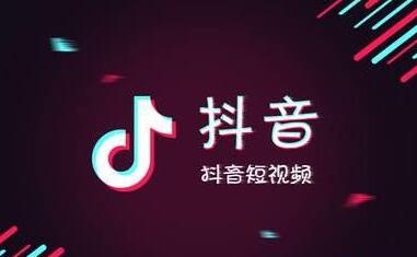 [短视频运营]抖音新手运营五个注意事项-第1张图片-智慧创业网