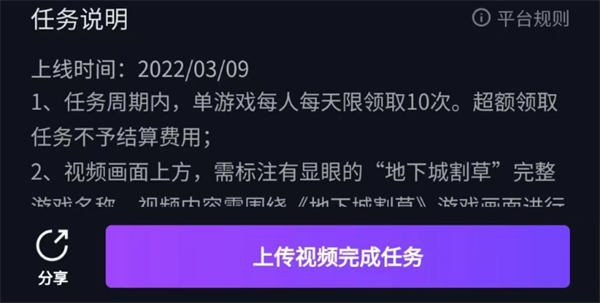 [短视频运营]一条视频赚了几十万，操作教程详解-第5张图片-智慧创业网