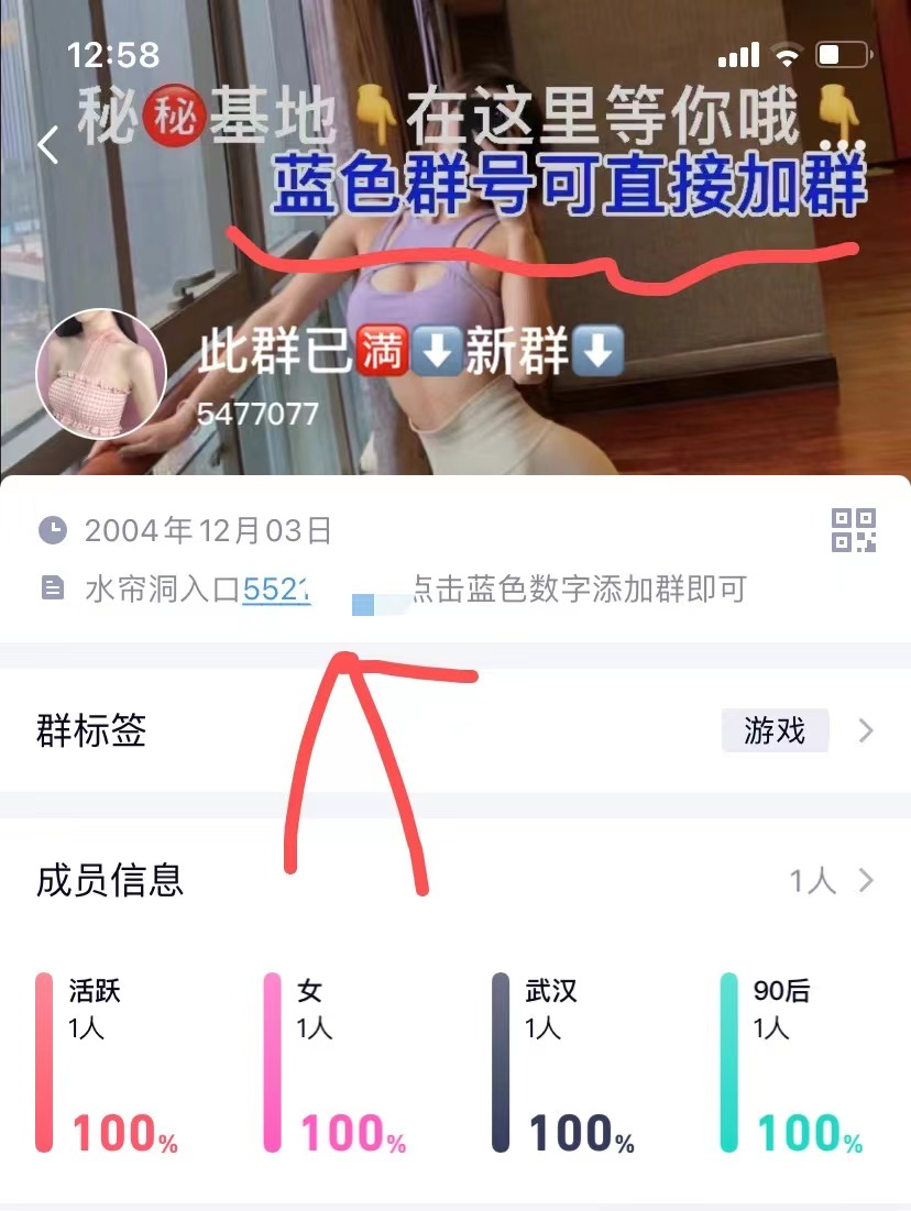 [网赚项目]这玩法太暴利了：一个佣金几块钱，一晚上收入1000元还是比较保守的估计-第3张图片-智慧创业网