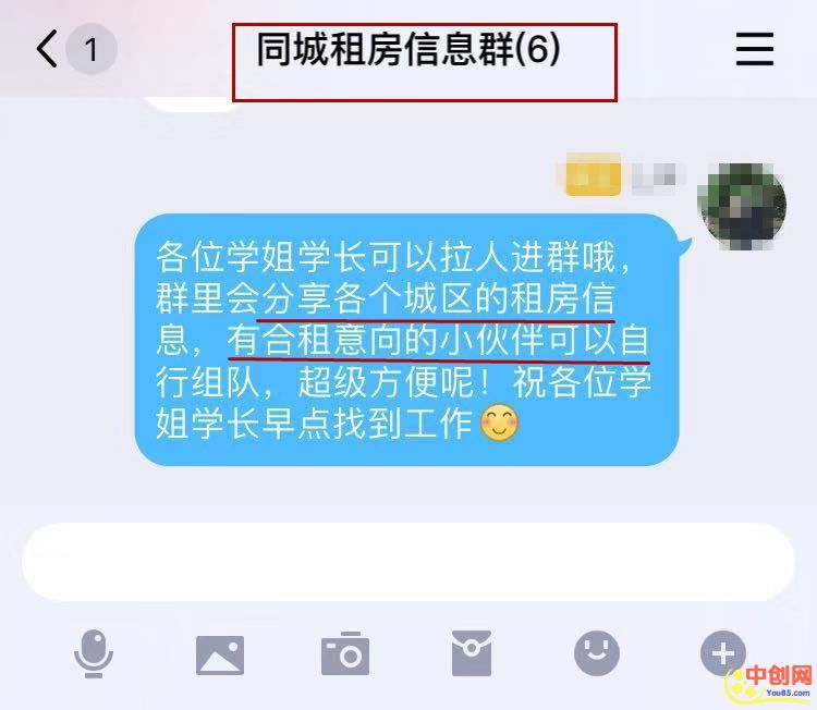 [创业资讯]每年都可操作的暴利赚钱副业，来了解一下！-第5张图片-智慧创业网