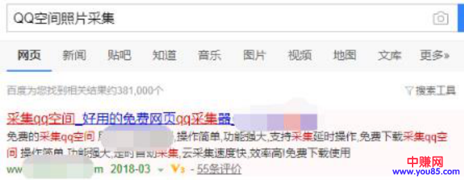 最简单的一种赚钱方式-第4张图片-智慧创业网