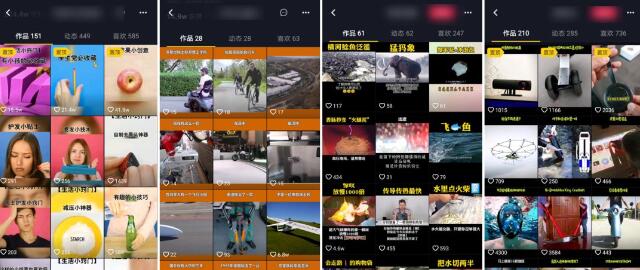 [短视频运营]扒一扒抖音上的“抄袭产业”-第5张图片-智慧创业网