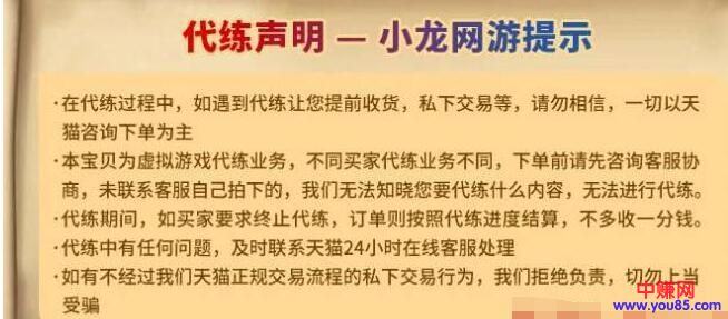 [短视频运营]利用游戏怀旧服赚钱的套路有哪些，有人这样操作月赚几万-第5张图片-智慧创业网