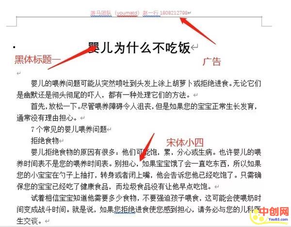 [网赚项目]一个低投入、高收入的虚拟资源创业项目，新手也能日赚几百-第5张图片-智慧创业网