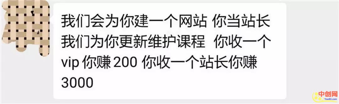 [网赚项目]一个低投入、高收入的虚拟资源创业项目，新手也能日赚几百-第10张图片-智慧创业网