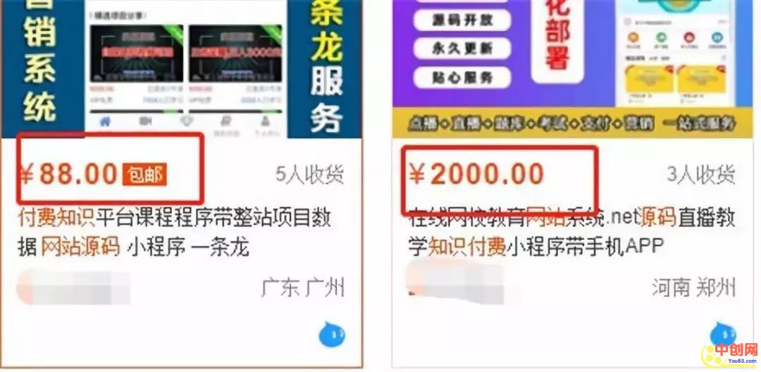 [网赚项目]一个低投入、高收入的虚拟资源创业项目，新手也能日赚几百-第11张图片-智慧创业网