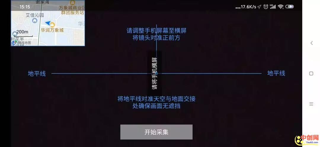 [网赚项目]随手一拍上传就能赚钱，轻松月入300+详细操作教程-第12张图片-智慧创业网