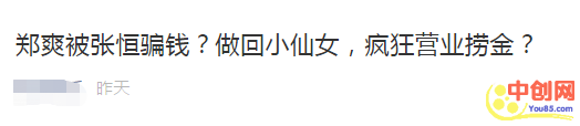 [短视频运营]带货新玩法，测评类的种草号可以操作，轻松月入过万-第3张图片-智慧创业网