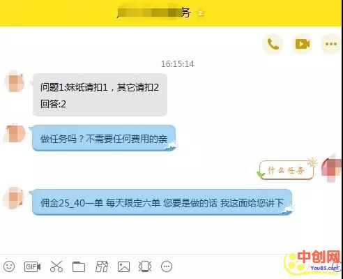 [创业资讯]几种微信吸粉方法优劣分析，利用微信粉营销赚钱大法-第3张图片-智慧创业网