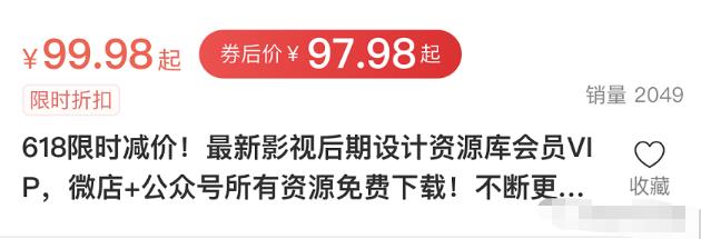 [网赚项目]实操干货分享：月入10000+的虚拟资源玩法，小白也可操作-第8张图片-智慧创业网