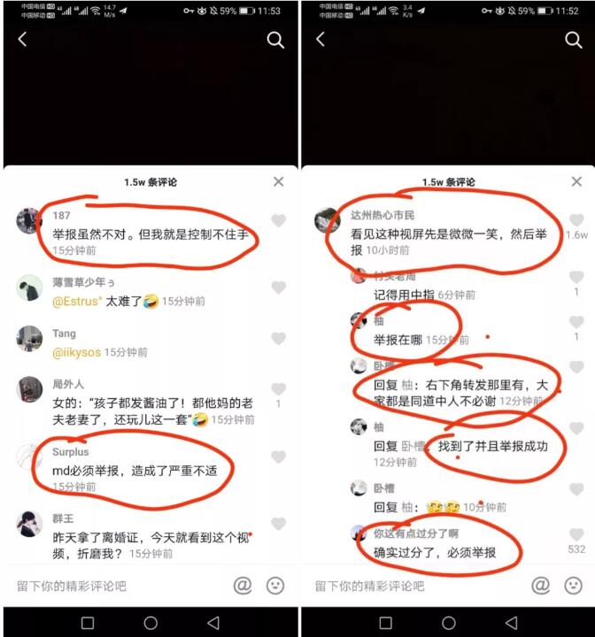 [短视频运营]“抖推” 抖音小程序项目全盘拆解和分析-第4张图片-智慧创业网