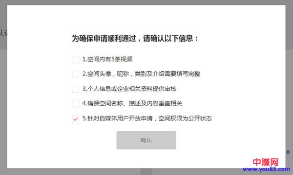 2018最最新的引流风口，QQ公众空间引流，赶快去操作-第4张图片-智慧创业网