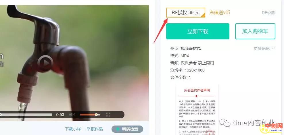 [创业资讯]10个赚外快的小方法，上班族和大学生都适用，不用再过穷日子！-第5张图片-智慧创业网