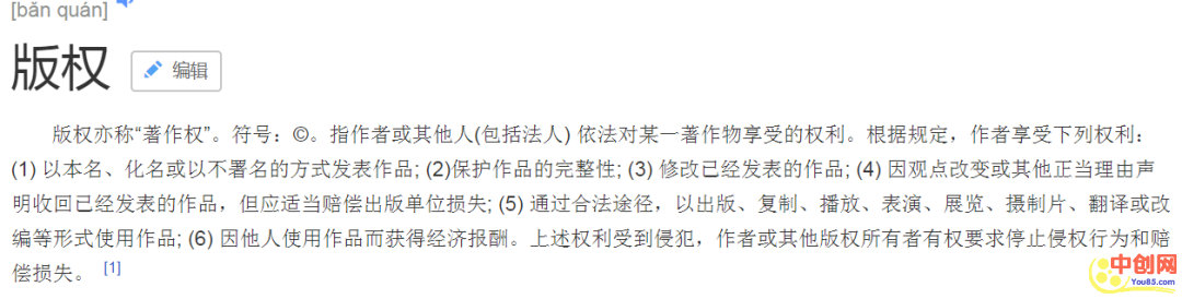 [网赚项目]打造月入过万的虚拟网赚项目：无本万利，操作思路分享！-第1张图片-智慧创业网