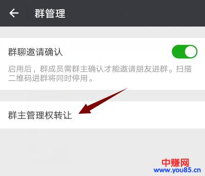 2018年社群全面爆发，转手卖微信粉丝群也能挣大钱-第3张图片-智慧创业网