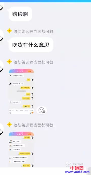 揭秘某宝职业打假人月赚过万，打假养活了一家三口（仅揭秘）-第5张图片-智慧创业网