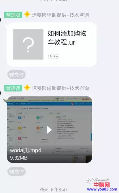 揭秘某宝职业打假人月赚过万，打假养活了一家三口（仅揭秘）-第7张图片-智慧创业网