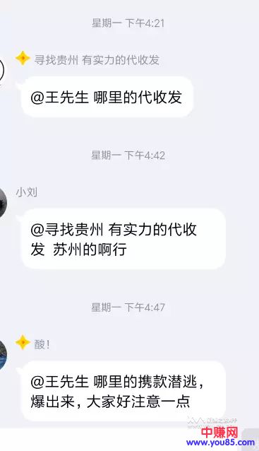 揭秘某宝职业打假人月赚过万，打假养活了一家三口（仅揭秘）-第8张图片-智慧创业网